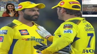 Dhoni Jadeja Fight: Why did Rivaba's reaction create an uproar has there been a rift in the relationship between MS Dhoni and Ravindra Jadeja