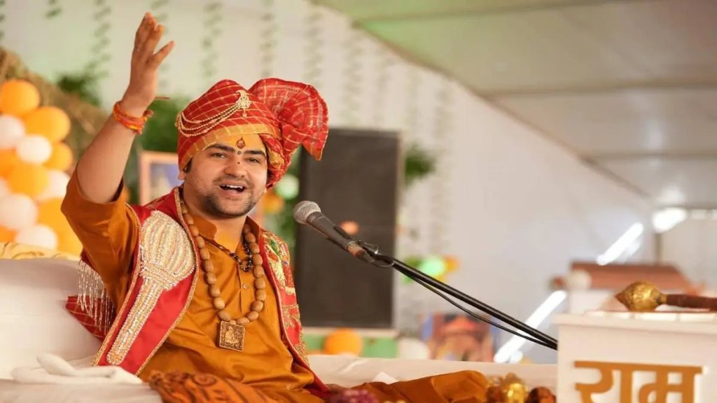 Dhirendra Krishna Shastri
