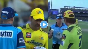IPL2023: Dhoni wanted to change the ball then Mahi got angry started arguing with the umpire Video
