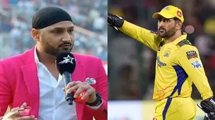 IPL 2023: Don't break your heart Why did Harbhajan say this to MS Dhoni will Mahi listen to Turbanator