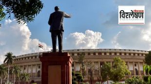 Dr Babasaheb Ambedkar view on parliament