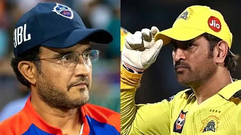 IPL 2023: This experienced player knows how to win big matches Ganguly praised Dhoni's captaincy