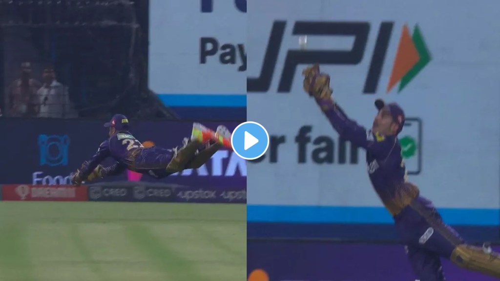 KKR vs PBKS: Fielder or Superman Gurbaj caught a surprising catch while jumping in the air video went viral