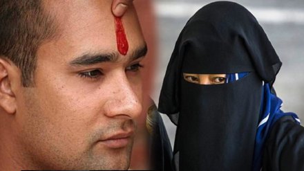 Hindu Muslim