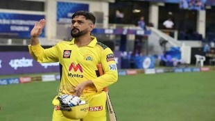 MS Dhoni: Will Dhoni say Goodbye to the fans on the day of Reserve-Day itself Took farewell from international cricket in the same way