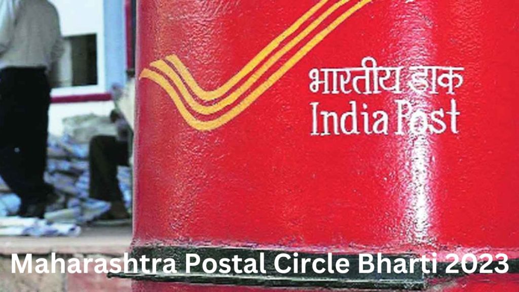 Maharashtra Postal Circle Bharti 2023