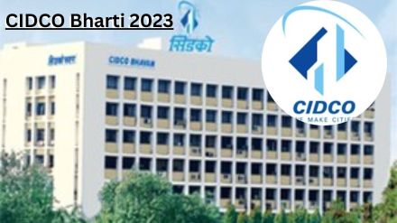 CIDCO Bharti 2023