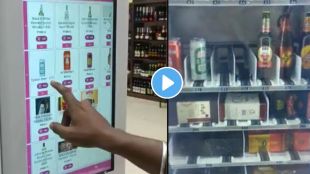 Alcohol vending machines