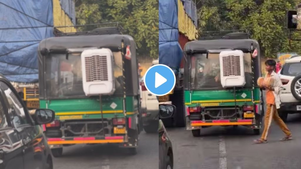 Viral Cooler Rickshaw video
