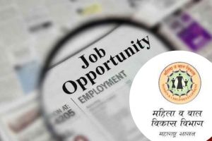 Mahila Bal Vikas Vibhag Nashik Recruitment 2023