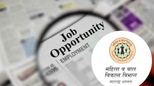 Mahila Bal Vikas Vibhag Nashik Recruitment 2023