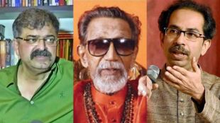 Jitendra Awhad Balasaheb Thackeray Uddhav Thackeray