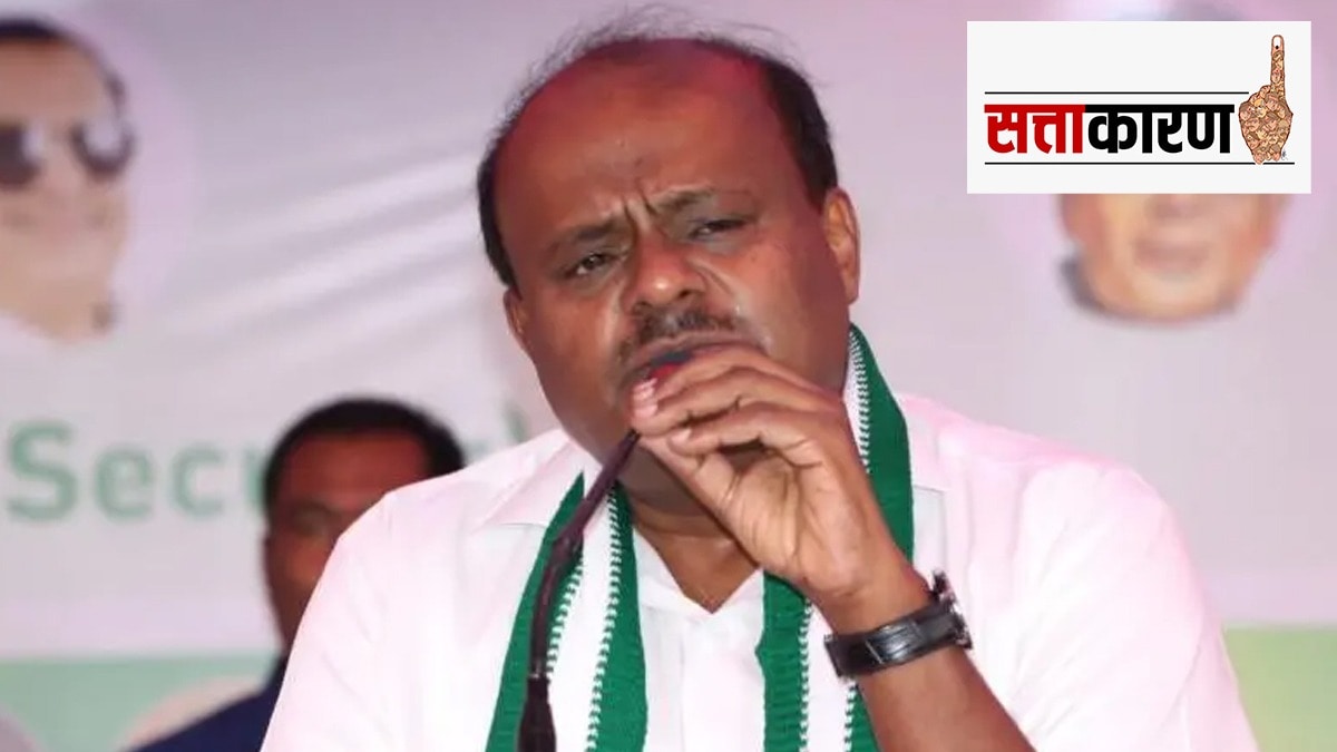 Kumarswami JDS