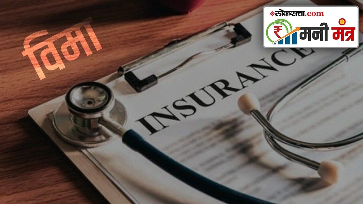 Life Insurance Policy