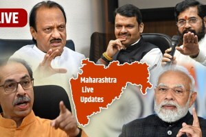Maharashtra News Updates