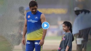 MS Dhoni's daughter has attachment to father's first love not cricket Mahi kept staring at Ziva playing on the field View VIDEO