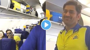 CSK Players With MS Dhoni Crazy Moment Video