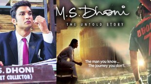 MS Dhoni The Untold Story to re-release in cinemas