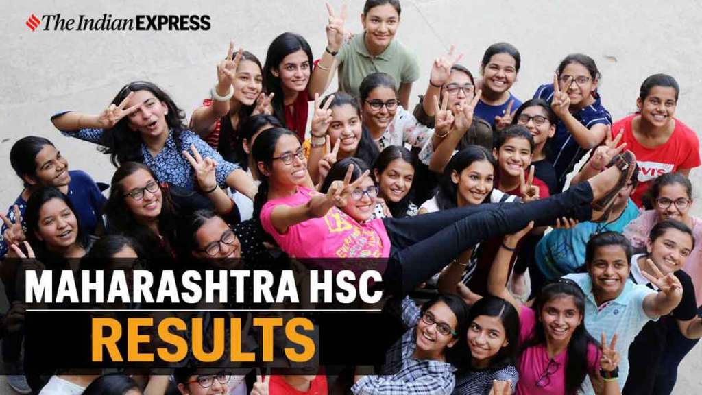 Maharashtra HSC Result 2023