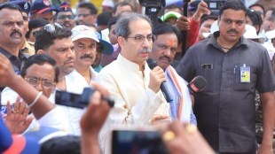Uddhav Thackeray