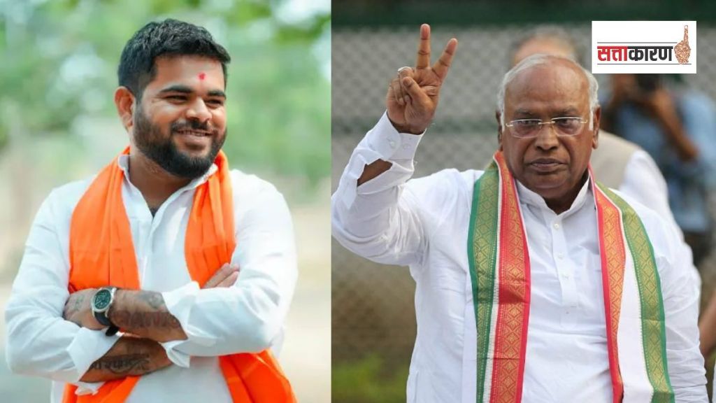 Manikanta Rathod Audio conspiring to assassinate Mallikarjun Kharge