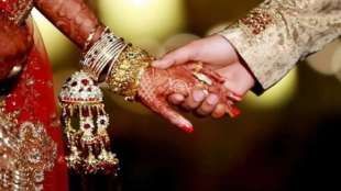 days available for marriage