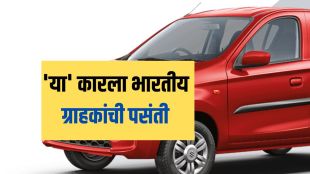 Maruti Suzuki Alto