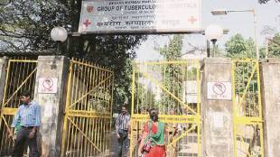 Work stoppage of contract tuberculosis employees