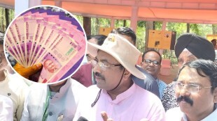 Mungantiwar 200 note said Reason for discontinuation
