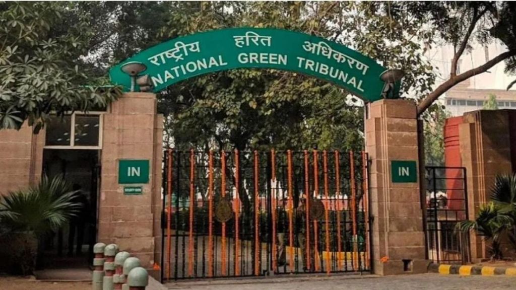 National Green Tribunal