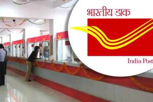Post Office Savings Schemes