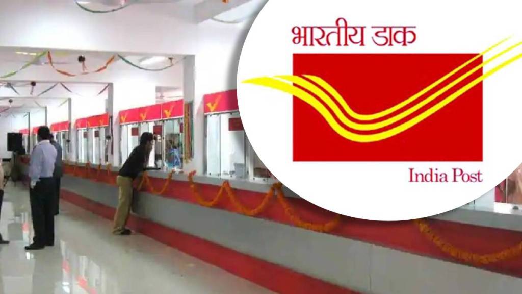 Post Office Savings Schemes