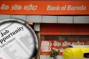 Bank Of Baroda Recruitment 2023