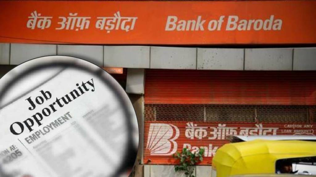 Bank of Baroda Recruitment 2023,