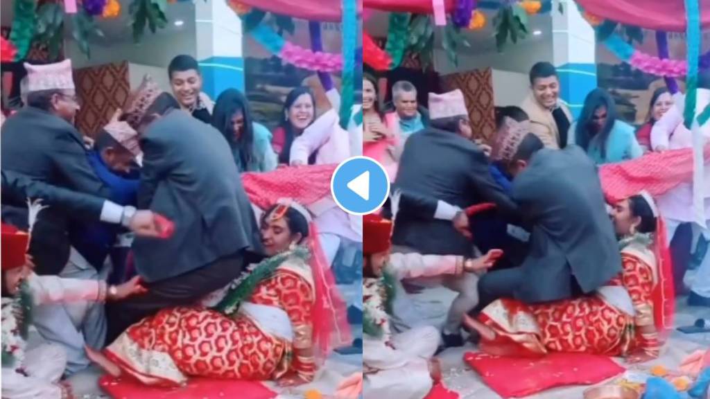 wedding video viral bride groom family fight for cloth