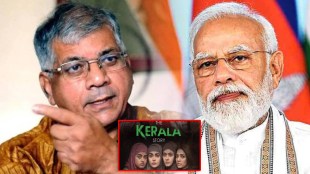 prakash ambedkar on the kerala story