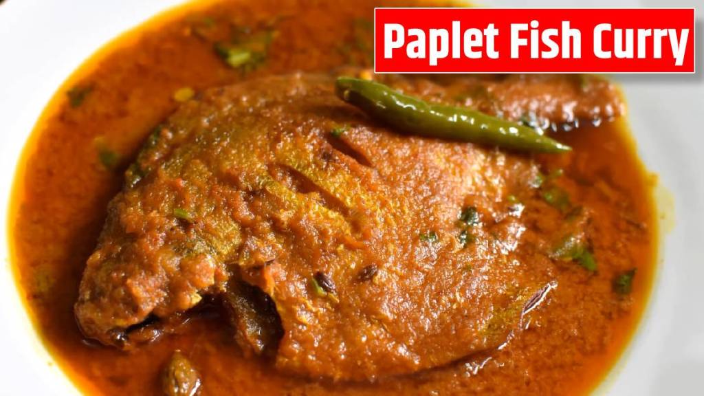 Pomfret Fish Curry Recipe