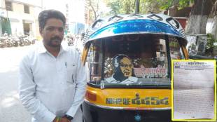 rickshaw driver letter Sharad Pawar