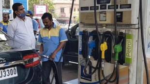 Petrol Diesel Price