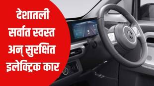 mg motor india announced mg copmet ev price in india