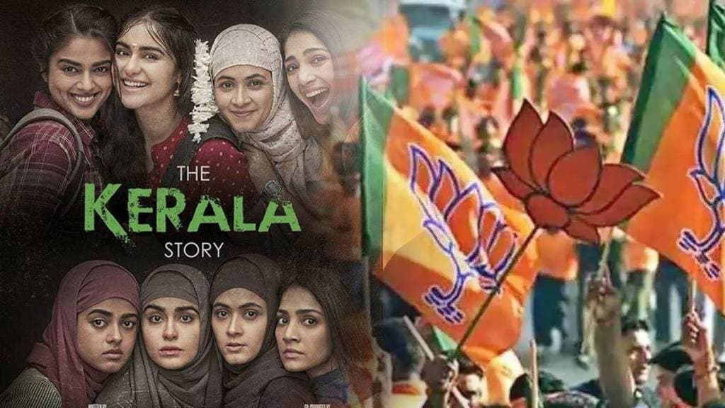 Free show The Kerala Story