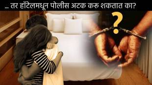 Can Police Arrest Unmarried Couple From Oyo, Hotels Lodges, What Are Indian Laws For Live In Relationship