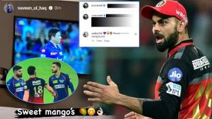 Virat Kohli Slams Naveen Ul Haq Cryptic Post with Sweet Mango Says Your Brain Has Competition After MI vs RCB Match Highlights