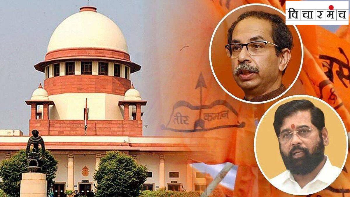 power struggle Maharashtra