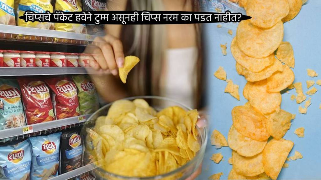 Why Chips Packet Has Air and Still Lays Kurkure Do Not Soften or go Bad Did You Know These Science Behind It