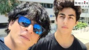 letter to Aryan Khan