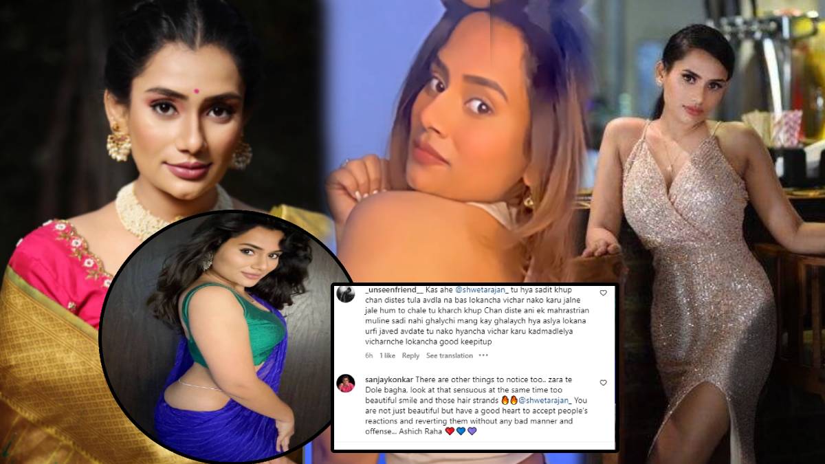 Marathi Actress Shweta Kharat Blue Saree Post Vulgar Comments Saying These People Can Do Sex On Road Actress Lashes out 