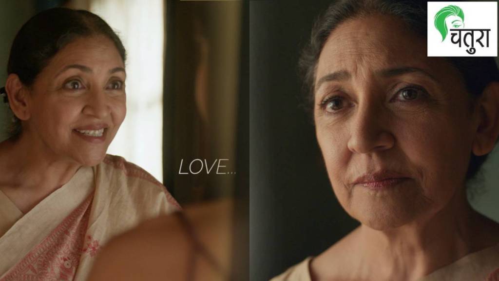 Deepti Naval