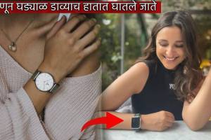 Did You Know Why People Wear Watch In Left Hands Only Interesting Unknown Facts In Marathi General Knowledge About Clock