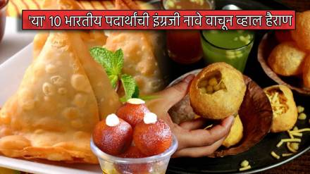 What Is Samosa Called In English Khichdi Panipuri Parantha Name In English Language Learning Did You Know